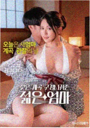 只有你 韩国电影 剧照 韩孝周 盲女 静谧